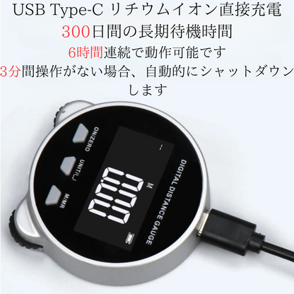 デジタル距離測定 充電式ローラー式電子定規  衣類や布の長さを簡単に計測できる多機能定規
